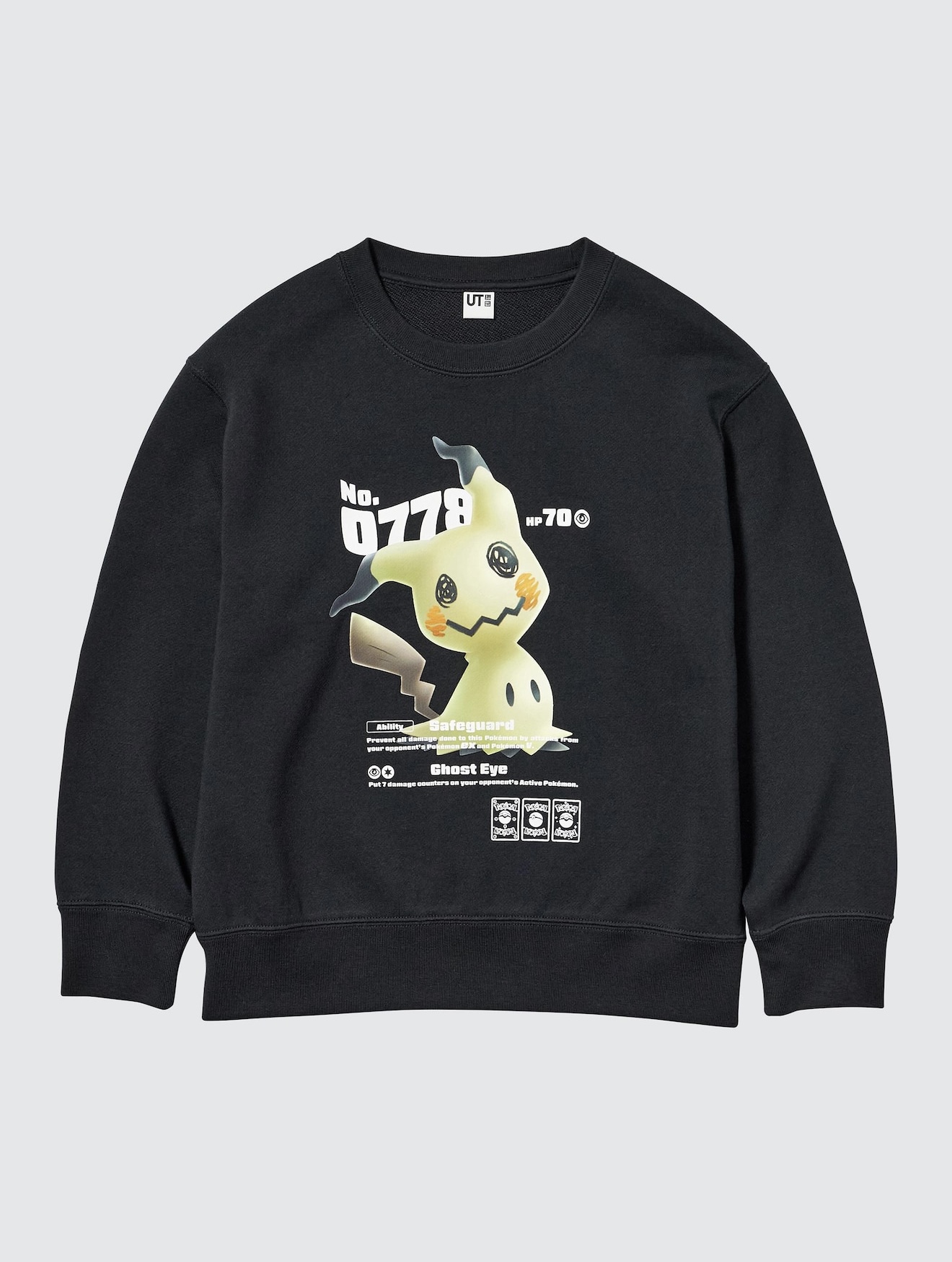 Mardi Mercredi pokemon コラボ ヒトカゲ スウェット Mardi Mercredi pokemon コラボ ヒトカゲ スウェット