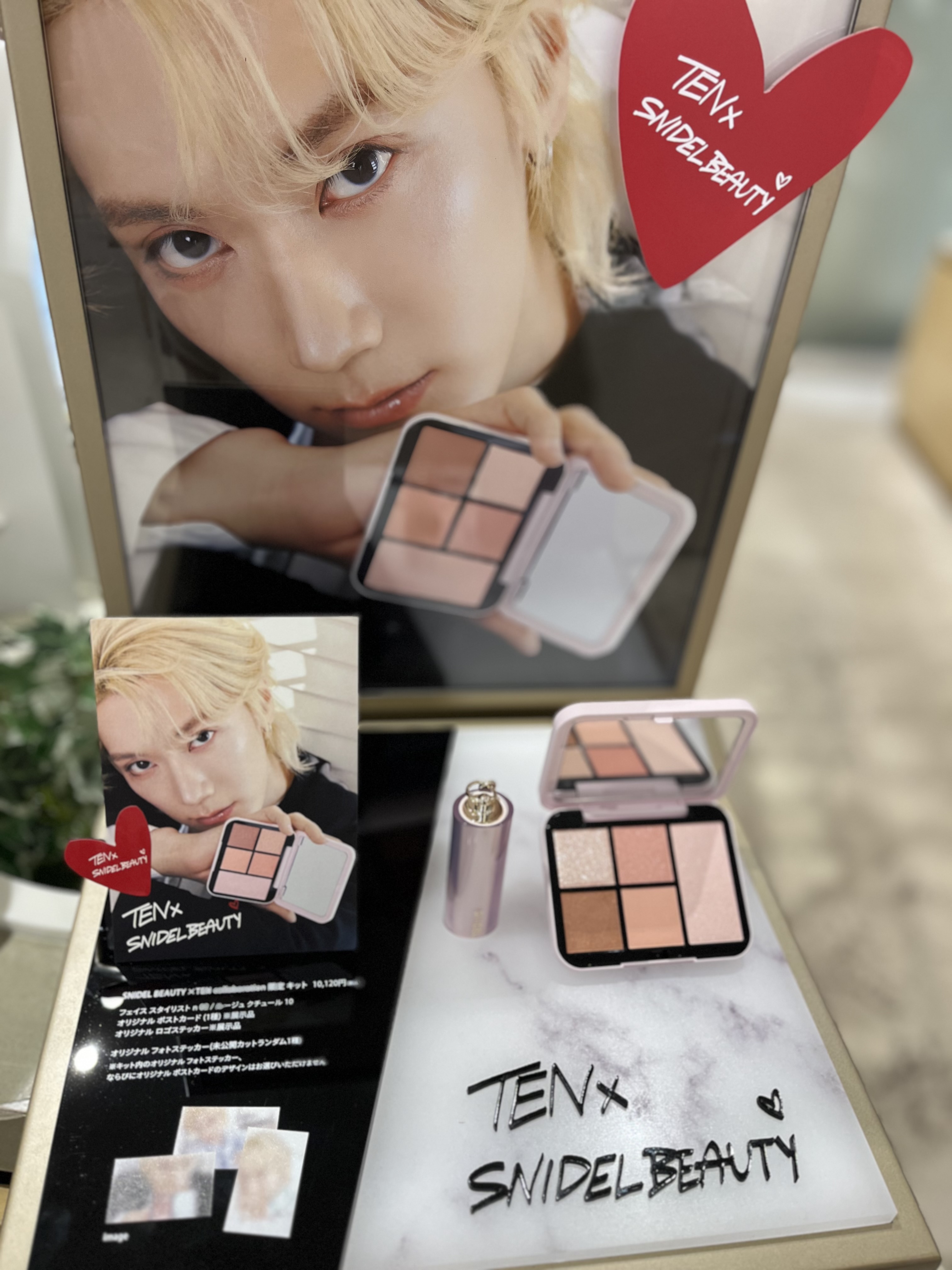 SNIDEL BEAUTY】TEN collaboration 限定キット ｜OTHER その他